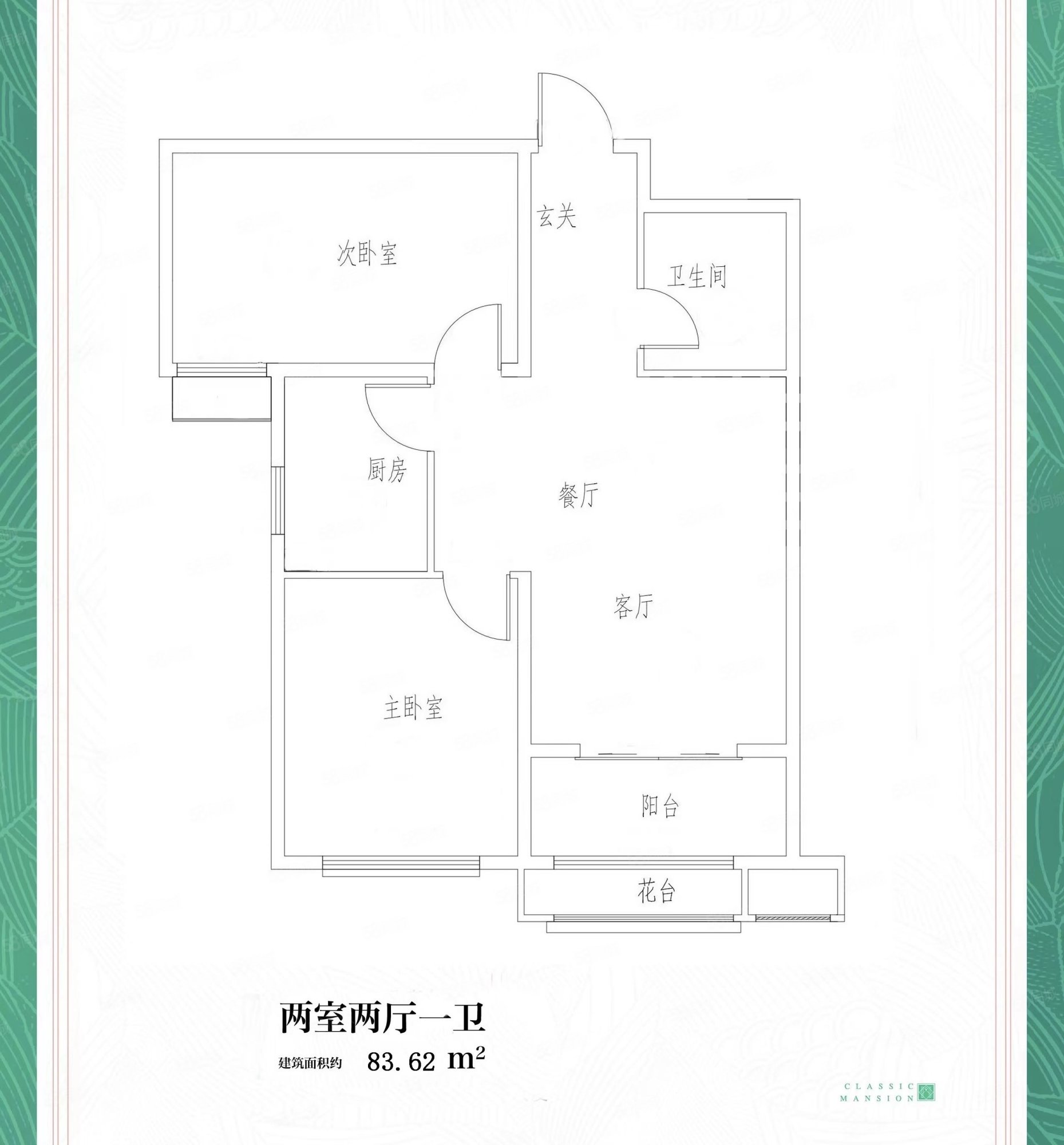 港湾新里程2室2厅1卫83.51㎡南北39.99万