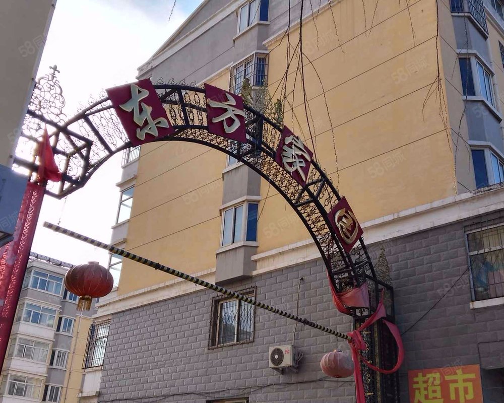 东方家园(涞源)小区详情,房价走势,房源,业主论坛】- 保定58同城