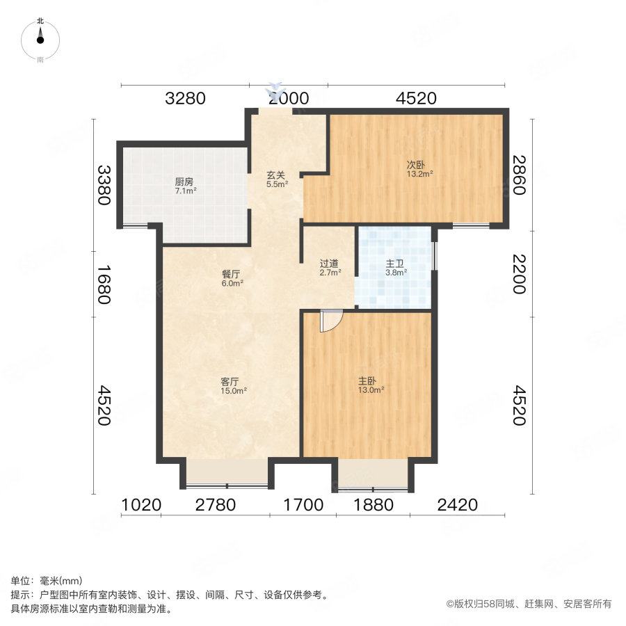 远洋琨庭夏荷园2室1厅1卫89㎡南160万