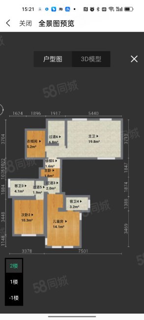 锦绣钱塘6室4厅5卫466.52㎡南北860万