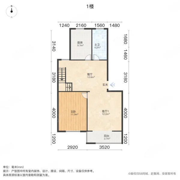 舒馨花园3室2厅2卫96㎡南80万