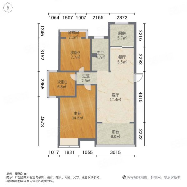 蓝鼎星河府3室2厅1卫106.03㎡南北170万