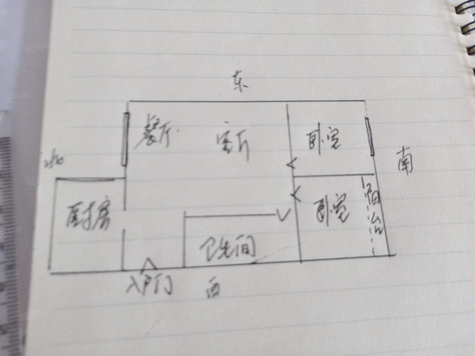 金义小区2室2厅1卫86.1㎡南北43万