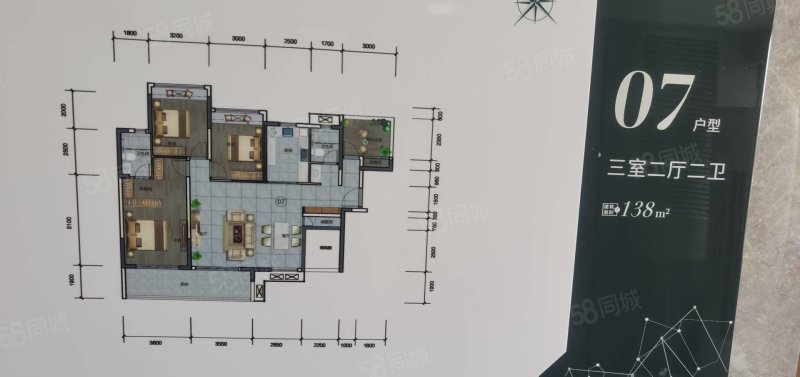 远洋城4室2厅2卫138㎡南北95万