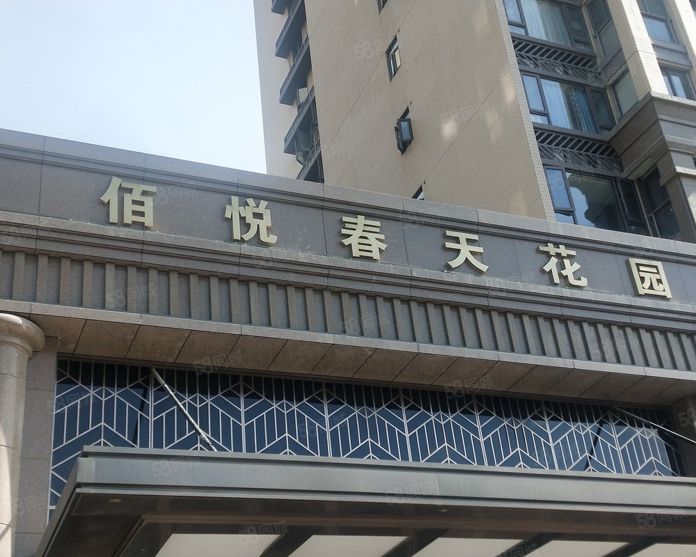 【佰悦春天, 佰悦春天小区详情,房价走势,房源,业主论坛】- 汕头58