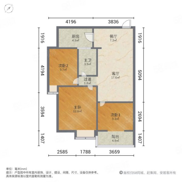 金领家族3室2厅1卫91㎡南85万