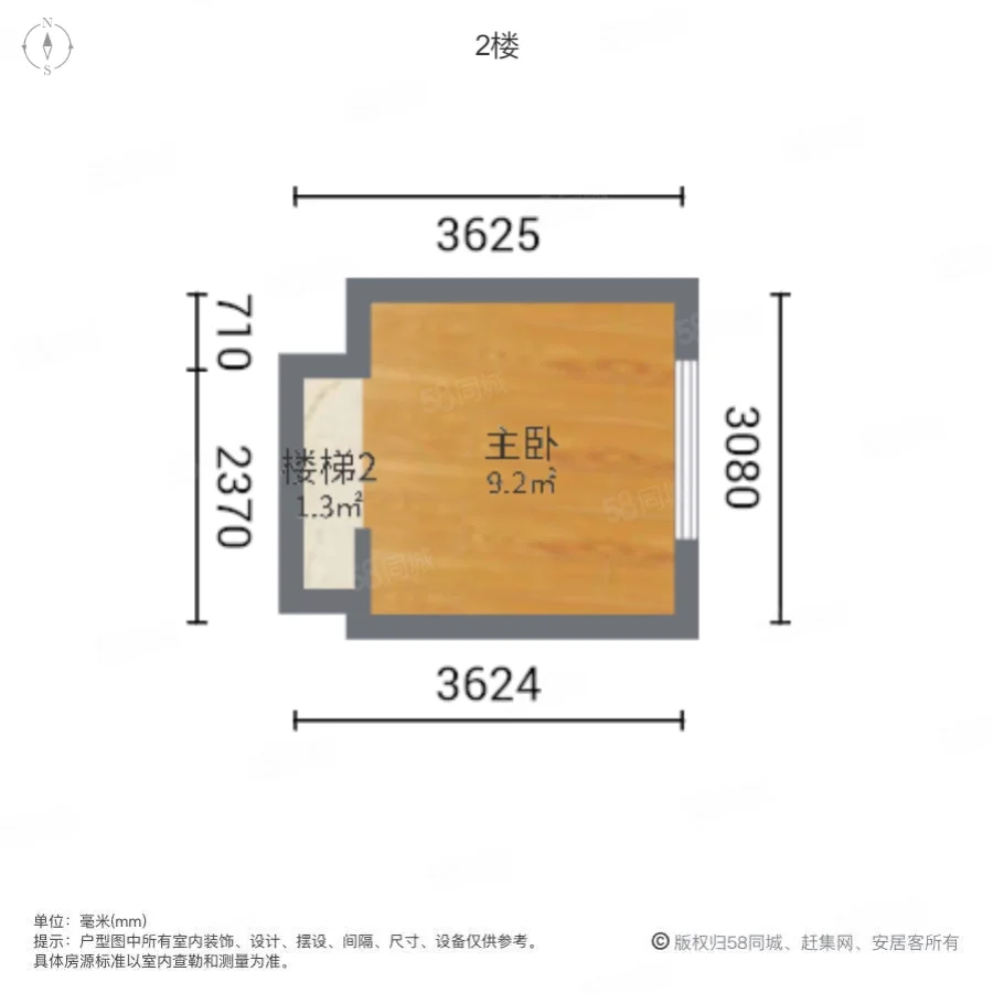 康桥悦城领仕馆1室1厅1卫33.66㎡南31万