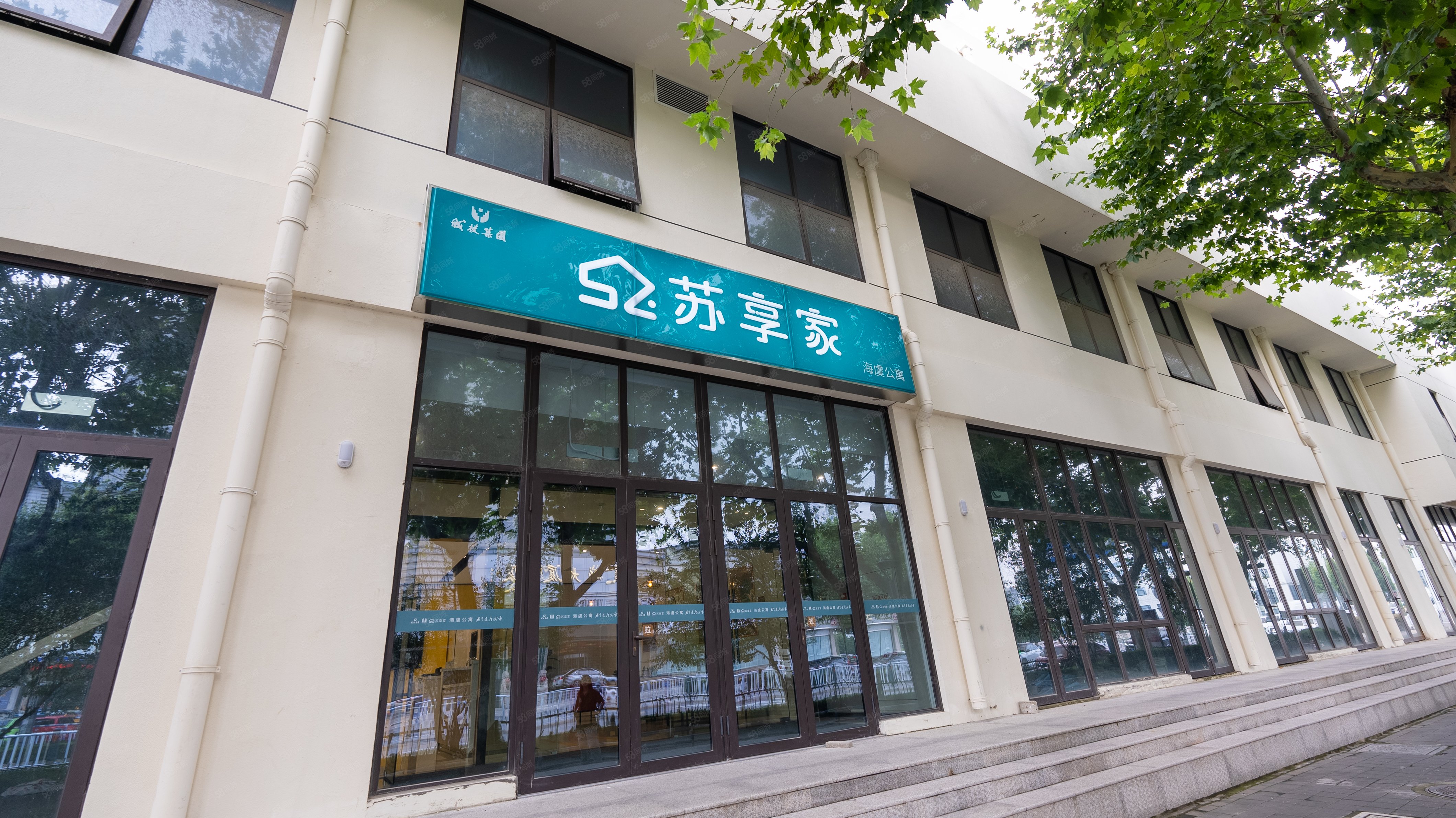 苏州房产中介