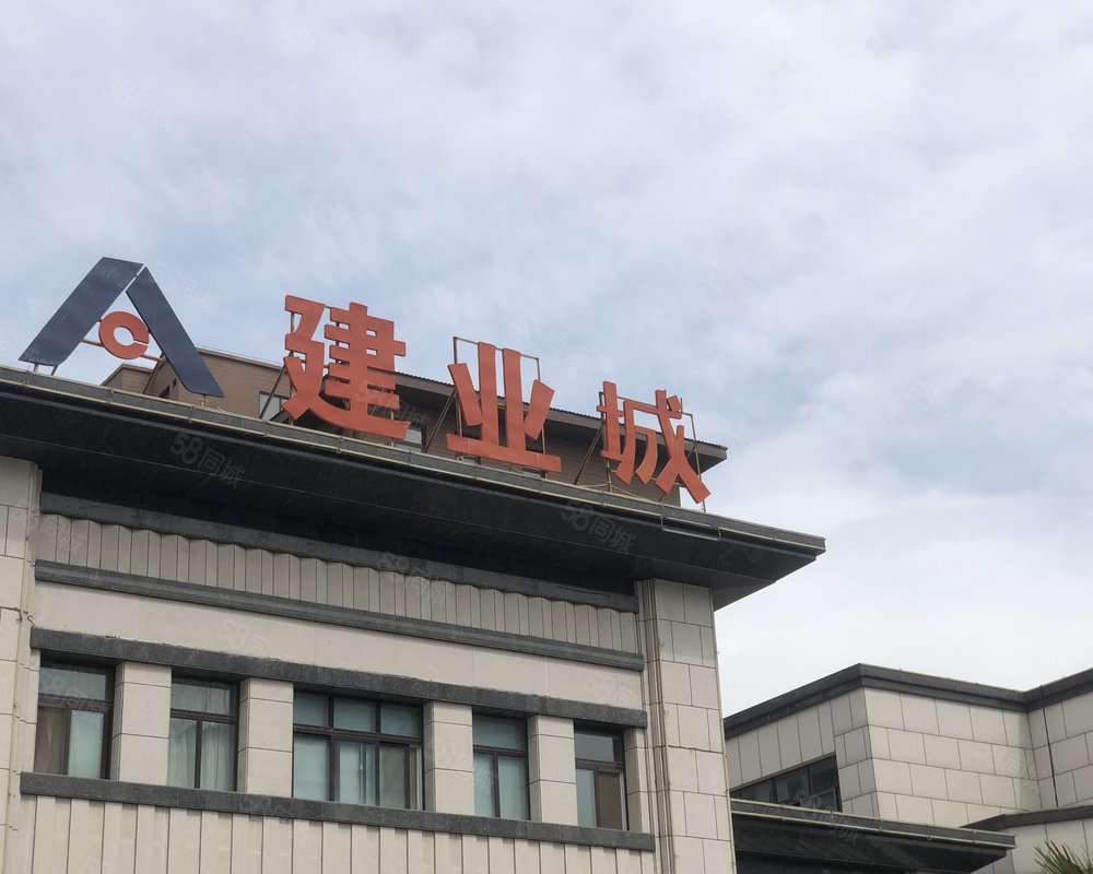 【虞城建业城, 虞城建业城小区详情,房价走势,房源,业主论坛】- 商丘