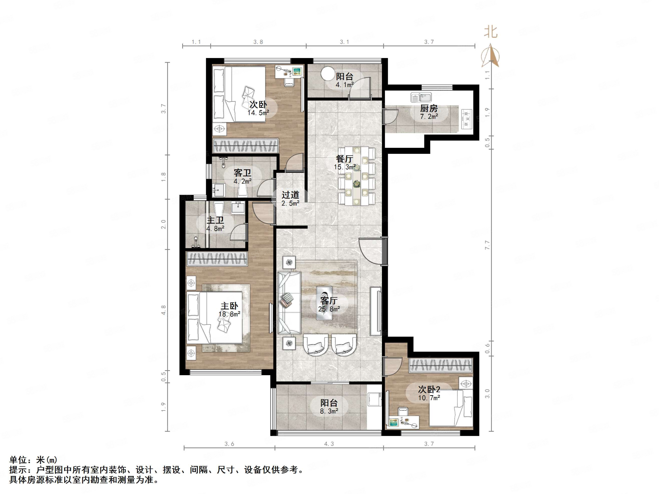 恒大帝景3室2厅2卫173㎡南北580万