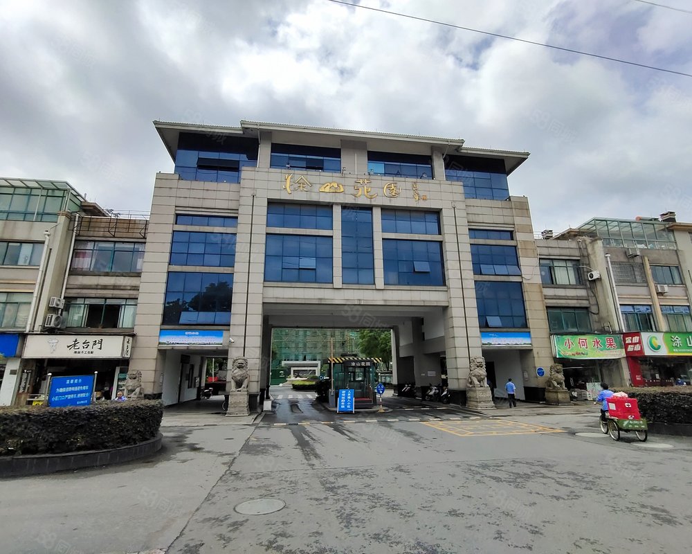 【涂山花园, 涂山花园小区详情,房价走势,房源,业主论坛】- 绍兴58