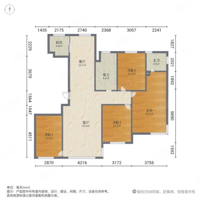 天房美棠栖塘佳苑4室2厅2卫145.55㎡南北607.9万