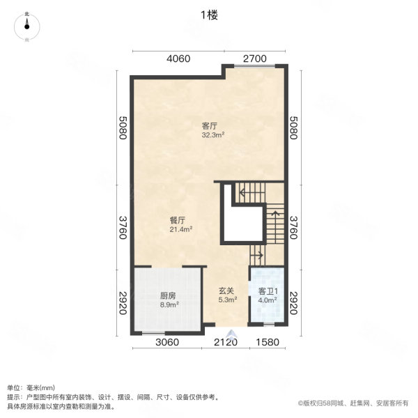 绿城富春玫瑰园(别墅)4室2厅5卫250.29㎡南780万