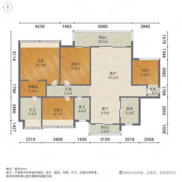 绿地公园城4室2厅2卫126㎡南北68万