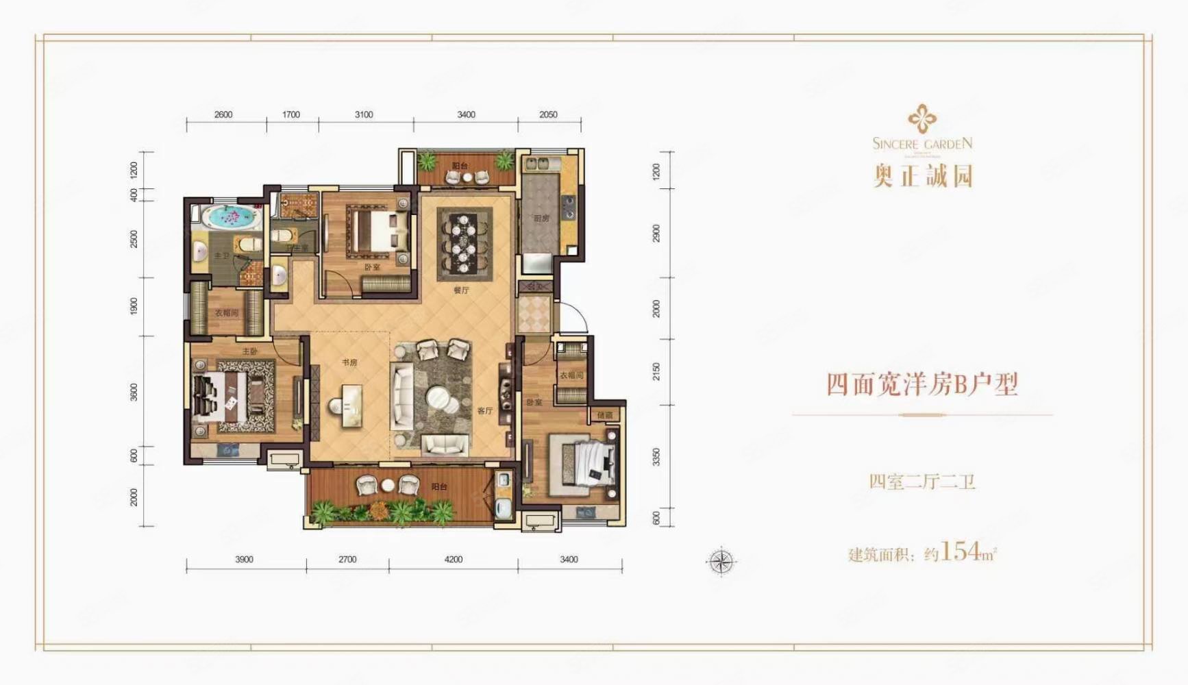 奥正诚园3室2厅2卫153.79㎡南北290万