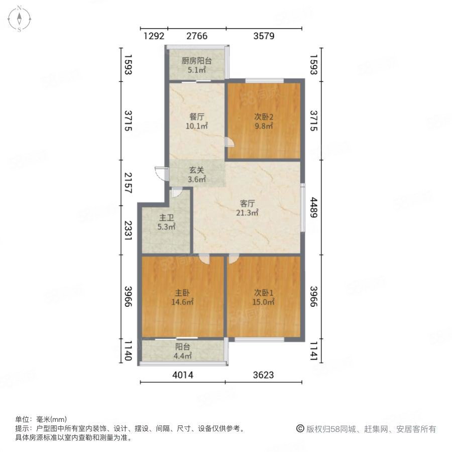 晋机集团友喜小区3室2厅1卫116㎡南北92万