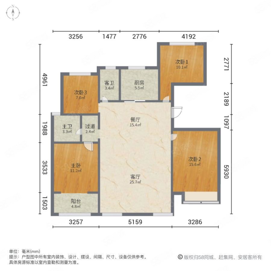 青特小镇E区4室2厅2卫145.82㎡南北245万