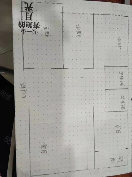 昌宏丽都3室2厅2卫123㎡南北100万