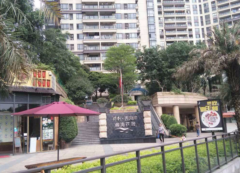 【保利西海岸瀚海花园, 保利西海岸瀚海花园小区详情,房价走势,房源