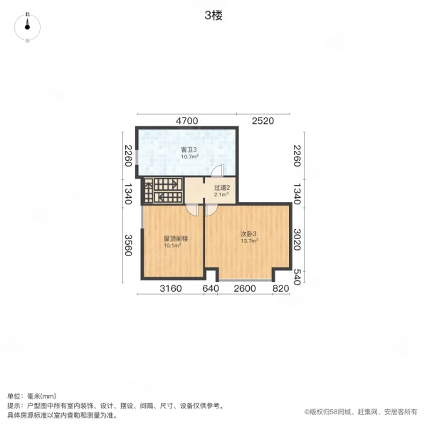 绿城桂花园5室3厅4卫233.69㎡南北660万