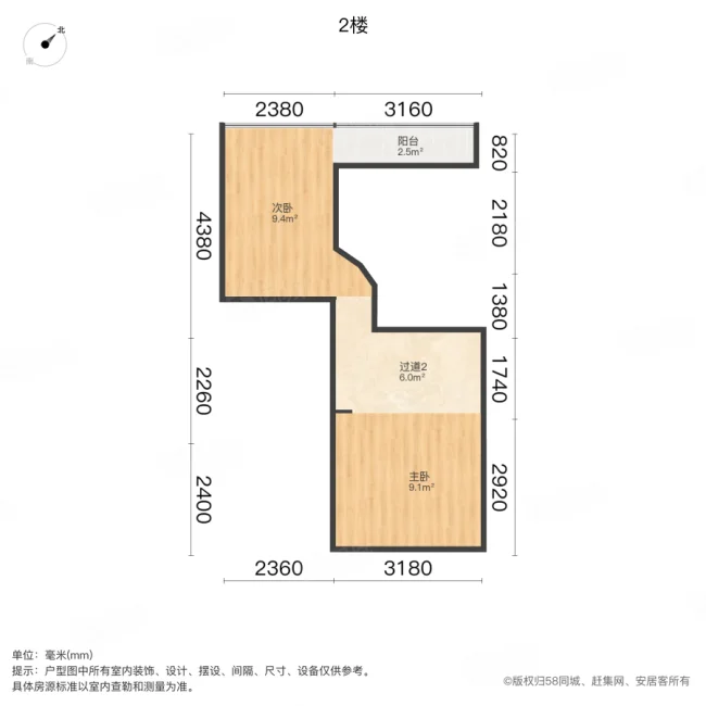 学府星城(商住楼)2室1厅1卫42.87㎡南24.5万