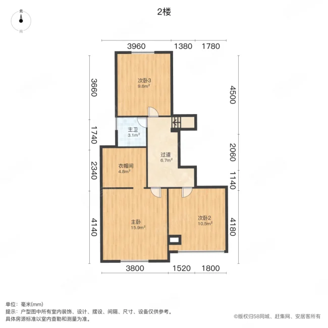 蓝光天悦城4室2厅2卫185㎡南385万