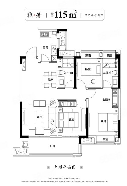 宋都如意长江3室2厅1卫115㎡南130万