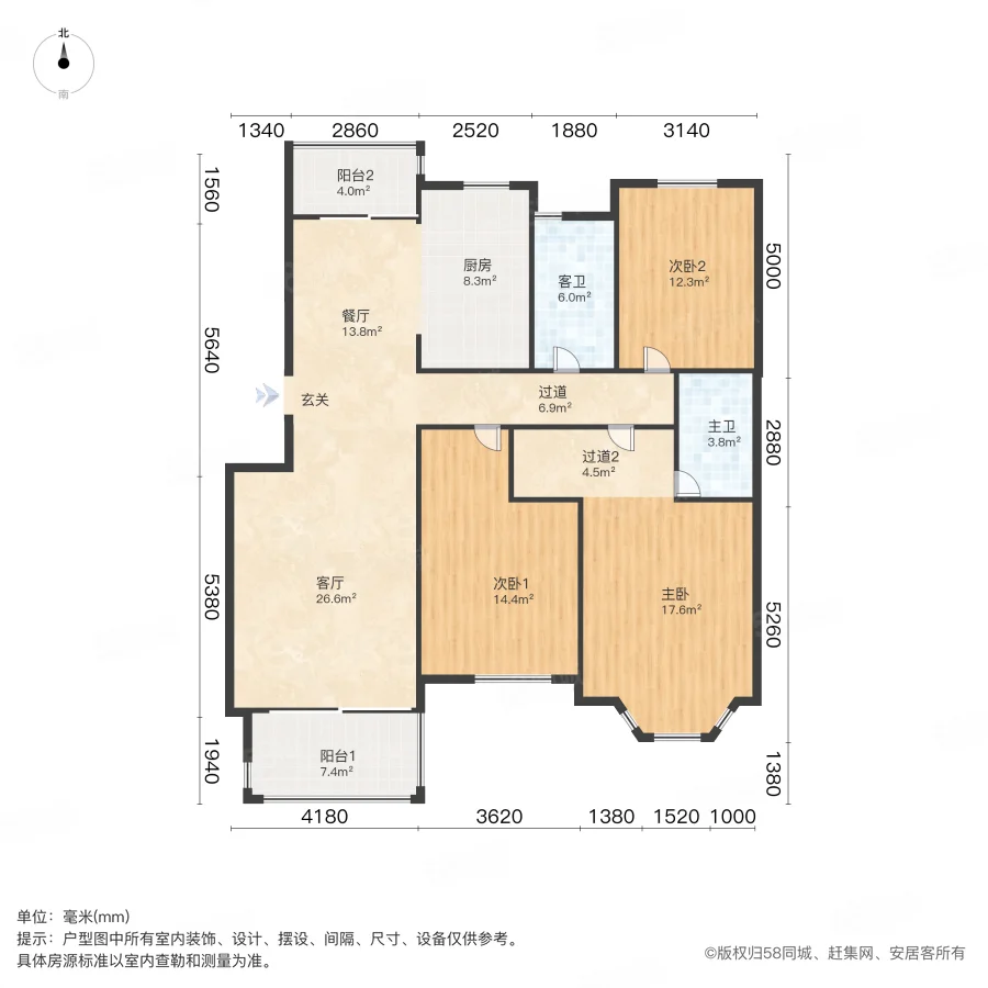 绿城百合公寓(风荷苑)3室2厅2卫143㎡南368万