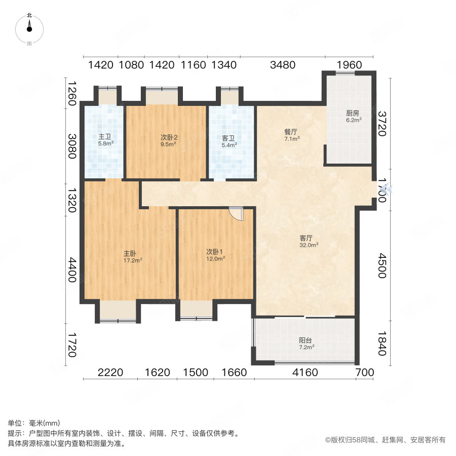 城投四新之光(二期)3室2厅2卫128.67㎡南北160万