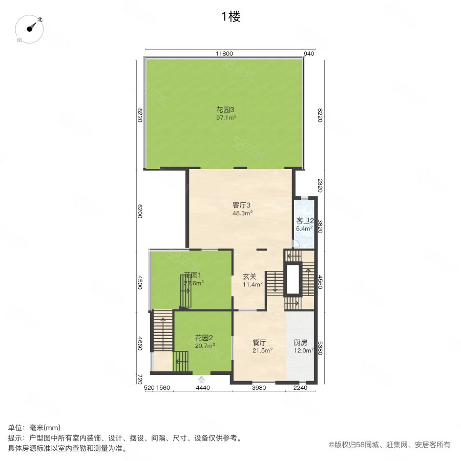 万科红郡单边位别墅毛坯房带地下室看房方便