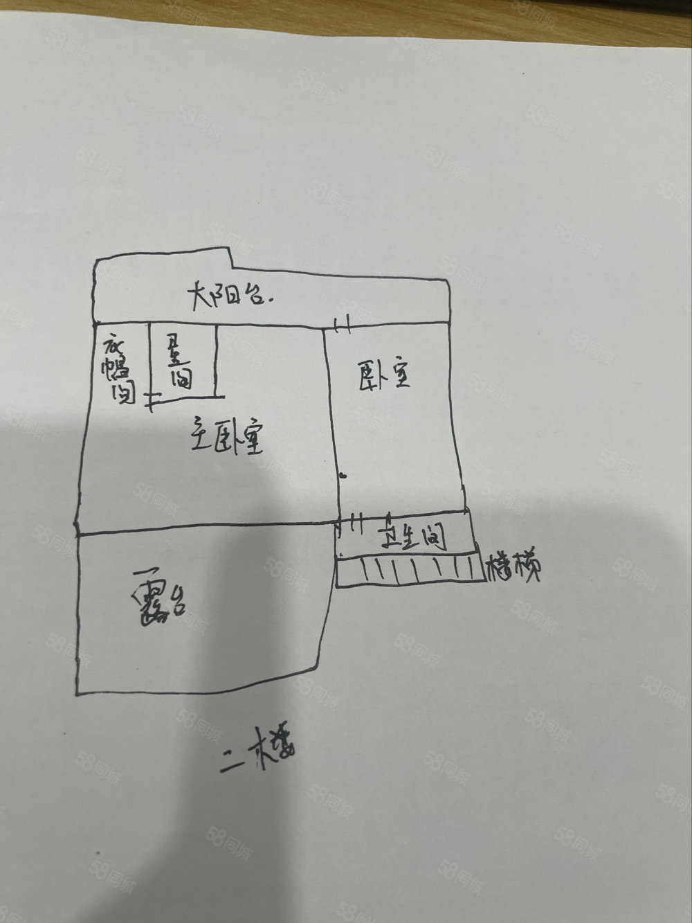 恒森云熙台(二期)4室2厅3卫160㎡南北115万