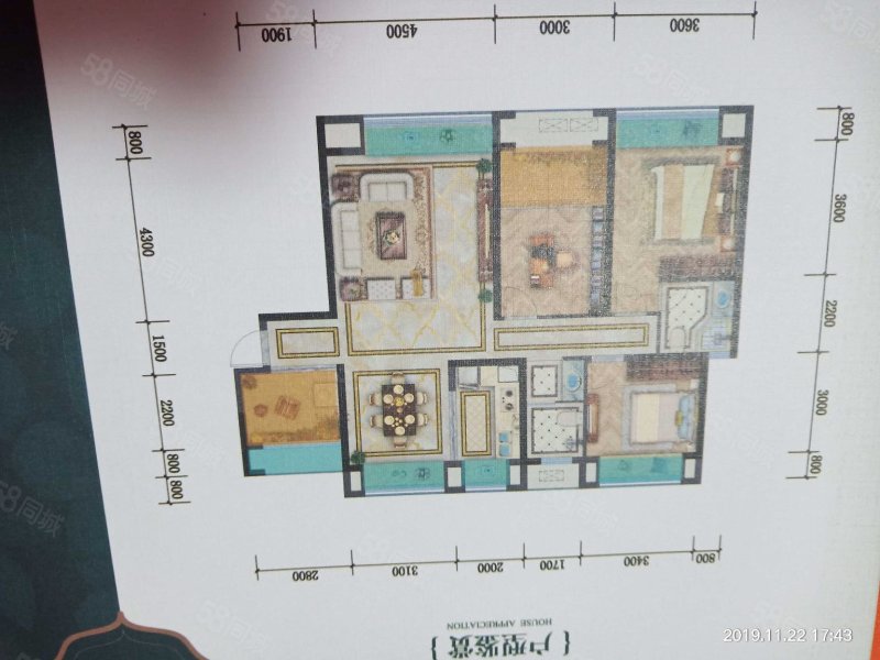 名郡国际3室2厅2卫120㎡南北59.8万