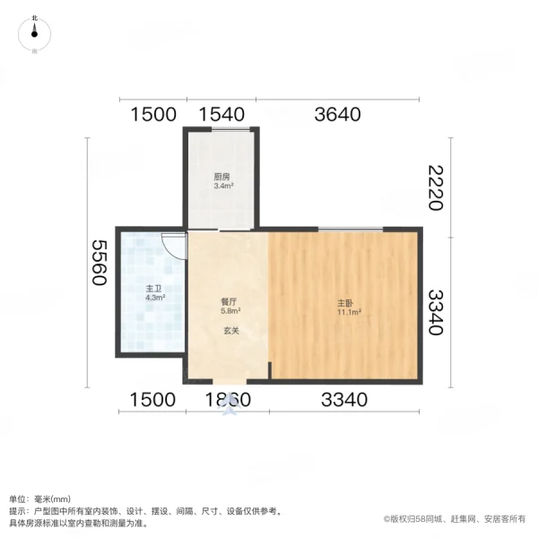 克拉城1室1厅1卫53.57㎡北26万