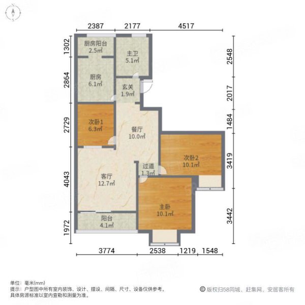 雅荷春天3室2厅1卫97.99㎡南北163万