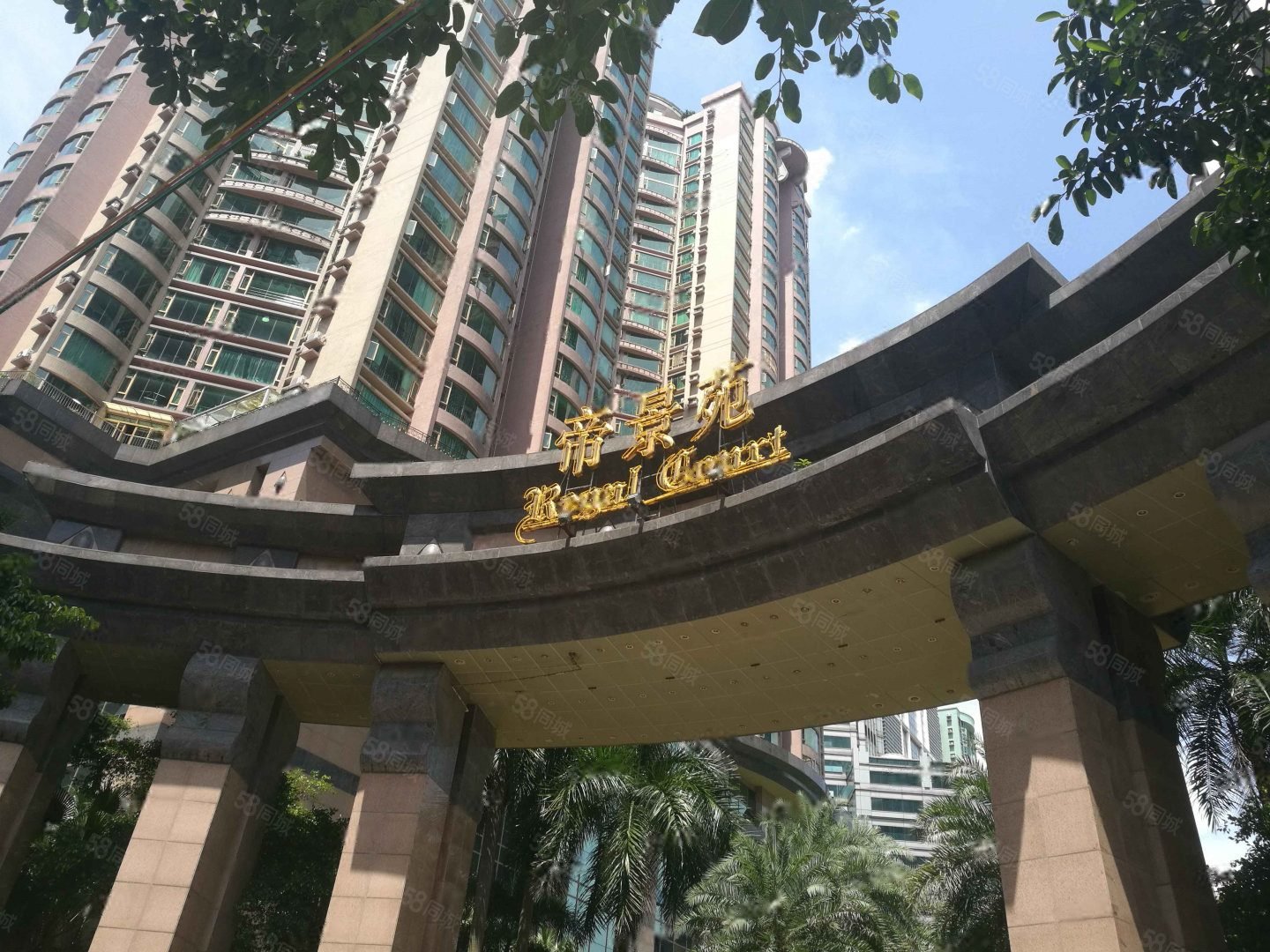 天河北 帝景苑 精装四房 单边位 景观好 安静不吵 采光好