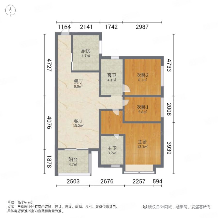 卓越维港(二区)3室2厅2卫98㎡南220万