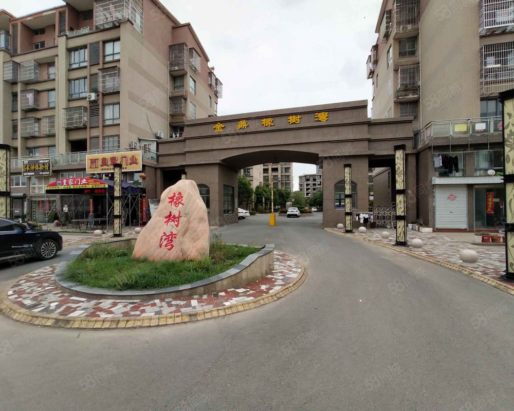 【金鼎橡树湾, 金鼎橡树湾小区详情,房价走势,房源,业主论坛】- 盐城