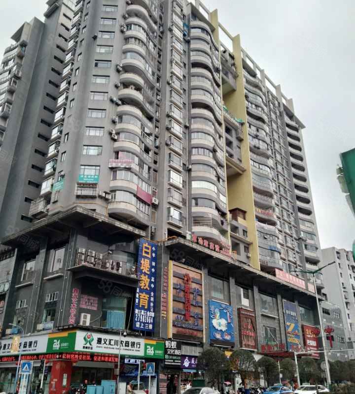 【汇景台, 汇景台小区详情,房价走势,房源,业主论坛】- 遵义58同城