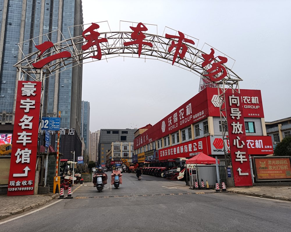 江西国际汽车广场