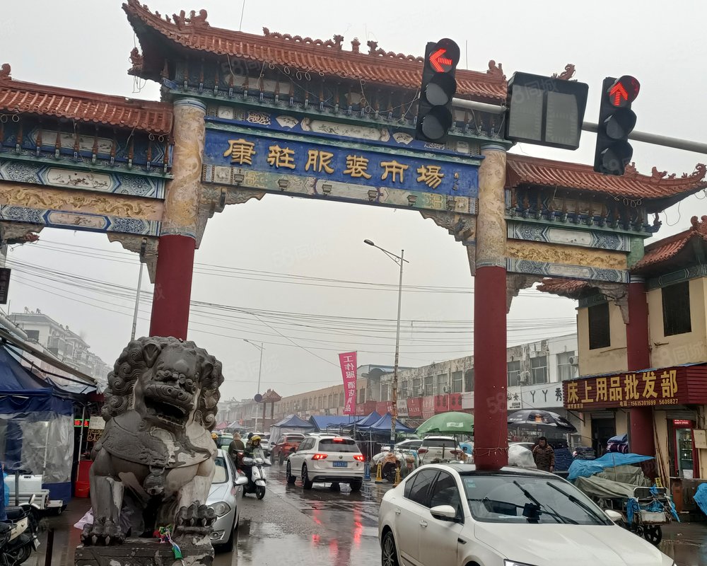 康庄乐园服装大市场
