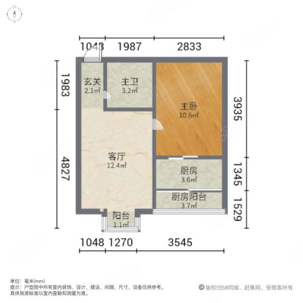 正商颖河港湾1室1厅1卫42.57㎡南36万