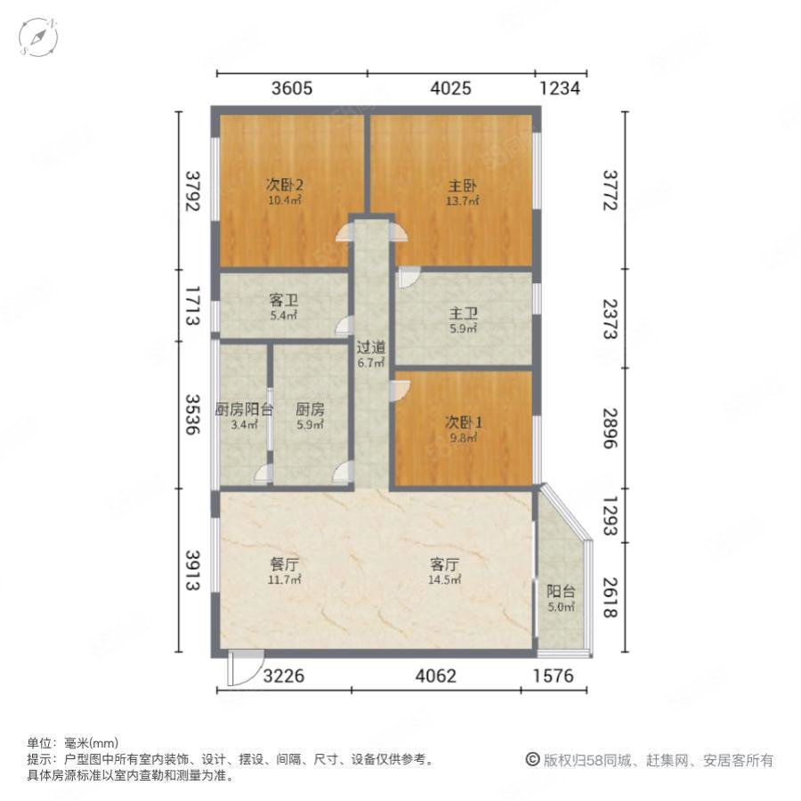 新城市广场3室2厅2卫99㎡南68万