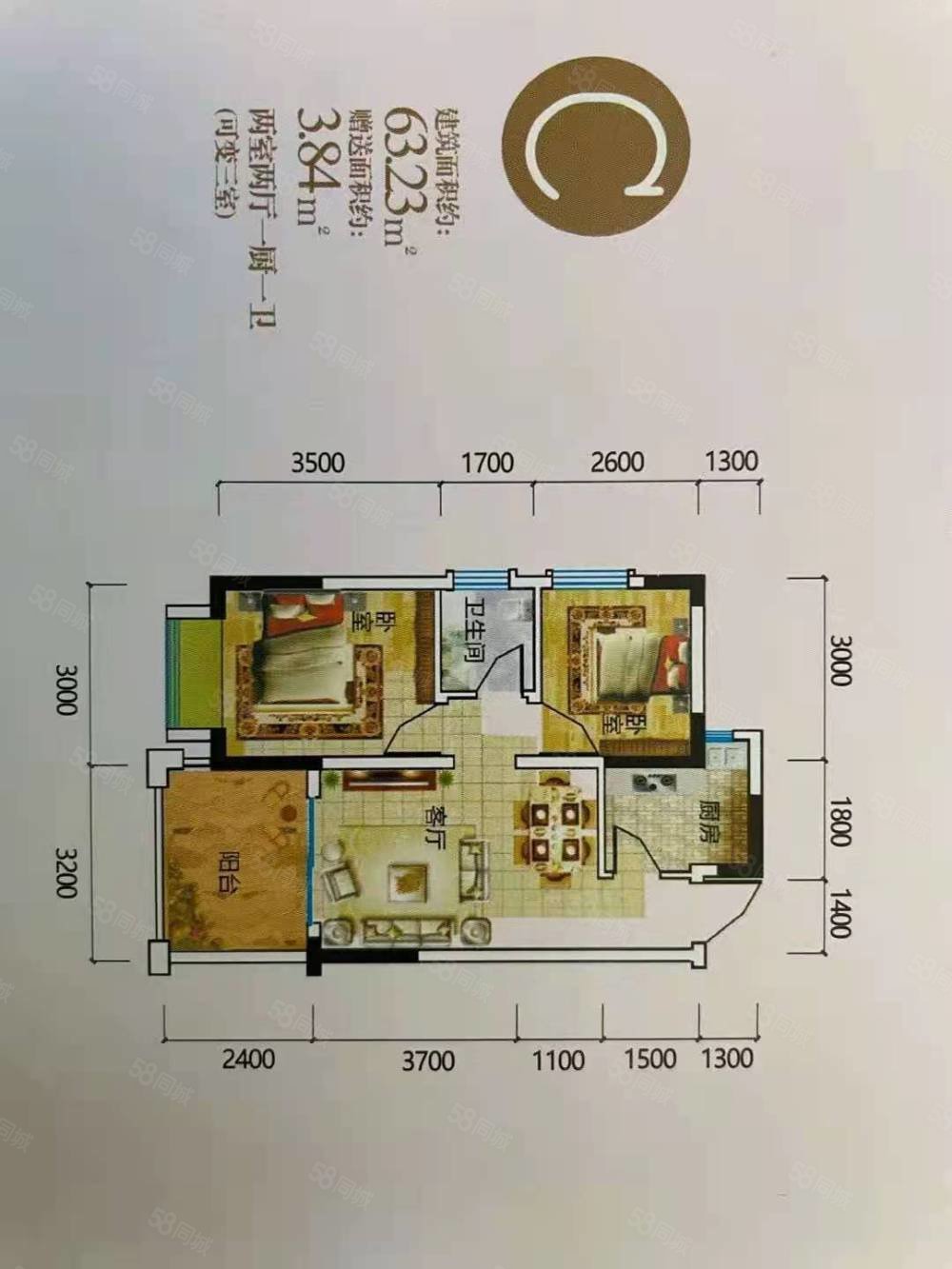 鸿鸥未来城平面图图片