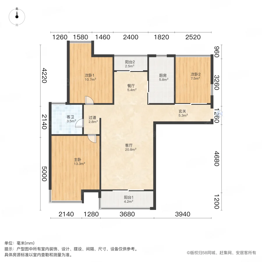 西城山水居3室2厅1卫88.94㎡南北160万