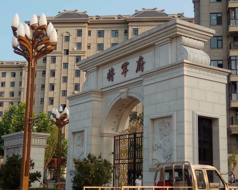 【将军府, 将军府小区详情,房价走势,房源,业主论坛】- 庄河58同城