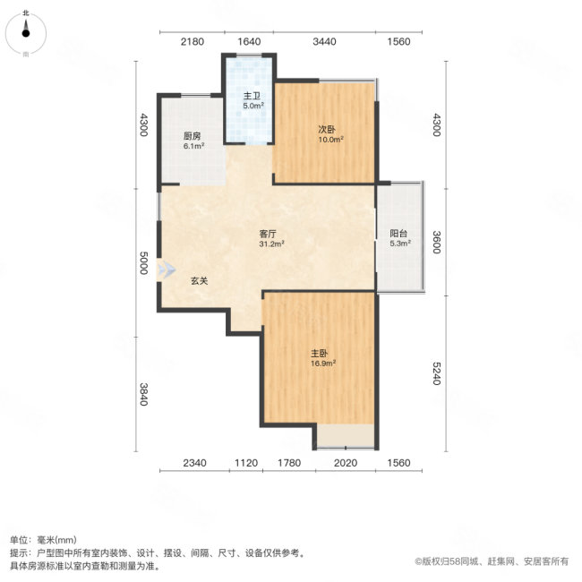 海信花伴里一期2室1厅1卫89.65㎡南132万