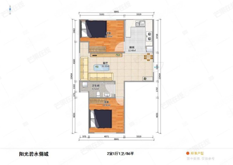 碧水俪城2室1厅1卫85.56㎡南北70万