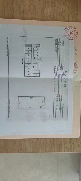 耀华高铁1号1室1厅1卫49.65㎡东30万