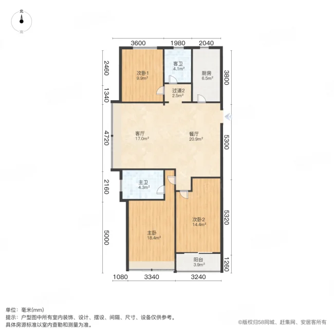 淮矿馥邦天下3室2厅2卫127.24㎡南北253万