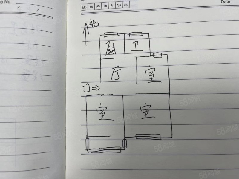 老庙小区3室1厅1卫73㎡南北140万